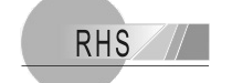 RHS Logo